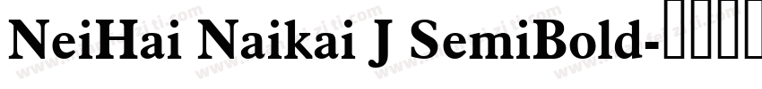 NeiHai Naikai J SemiBold字体转换